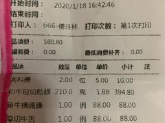 -黑牛の店·和牛烧肉(合生汇店)