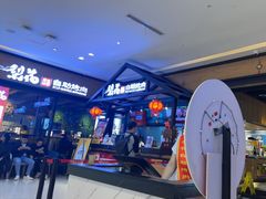 -梨花自助烤肉(天河城店)