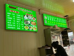 -增盛魁小吃店