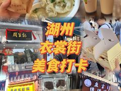 -衣裳街历史文化街区