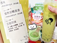 -蜜雪冰城(大润发店)