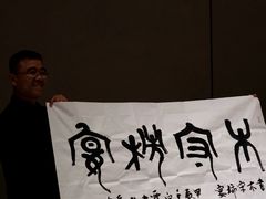 -木守西溪溪隐餐厅