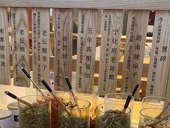 -三两粉(莲塘华润万家店)