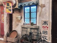 -CITY MART城市集市·里弄(北外滩来福士广场店)