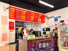 -劈柴院锅贴(沈阳路店)