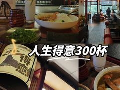 -300杯·和牛烧肉清酒专门店(廊里店)
