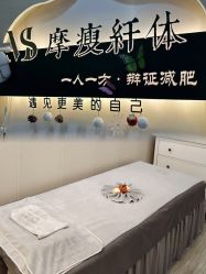 -摩瘦纤体订制减肥