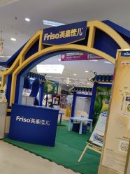 点击看大图 -孩子王(繁花中心店)