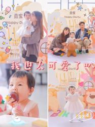 -BabyMonster小怪兽亲子派对·餐厅乐园(金月湾店)