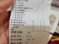 -东江海鲜酒家(艺都分店)