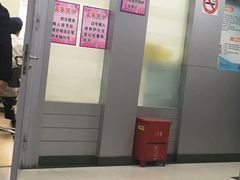 -上海市杨浦区牙病防治所