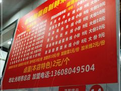 -全家福米线