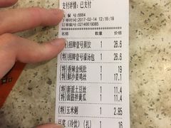 -老班长手工灌汤包老店(东山店)