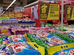 -华润万家(凯德和平广场店)