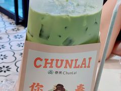 -春莱·老挝咖啡·泰式奶茶(钟楼店)