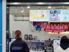 门面-茶百道(春熙路银石广场店)