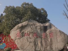 -白马涧龙池景区