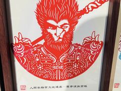 -北京工艺美术博物馆