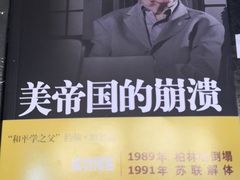 -新华书店白鹿书肆(市府路店)