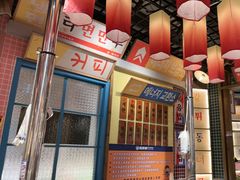 -姜胖胖无限自助烤肉(光明万达店)