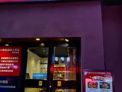 -建辉湖南土菜馆(南大街店)