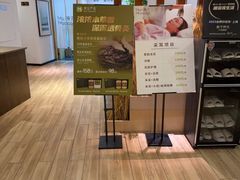 -麦子MaiMassage(打浦桥店)