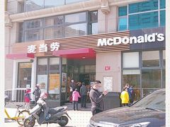 门面-麦当劳(安立路店)