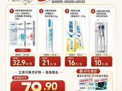 -华润万家(荔湾店)