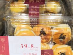 -詹记桃酥(包河万达店)