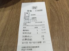 -魏家凉皮(儿童医院店)