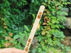 -恭王府博物馆