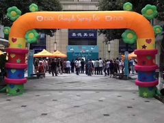 -嘉德美润儿童之家