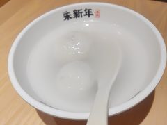 -朱新年·苏式汤团·面点(北寺塔店)