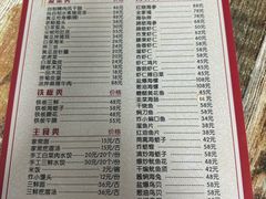 -林之六八·6886大连老菜馆