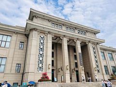 -国家自然博物馆