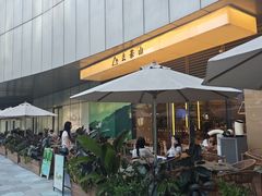 -去茶山(成都万象城店)