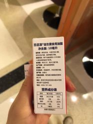 -北京新世纪儿童医院