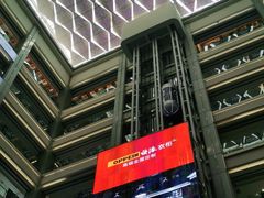 -红星美凯龙(山东全球家居1号店)