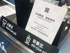 -MAMACHA妈妈茶(岳麓山店)