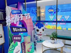 -美可普口腔医院(东街分店)