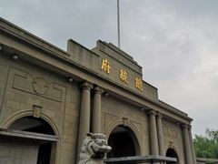 -南京中国近代史遗址博物馆(南京总统府)
