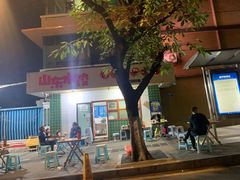 -山东水饺(南坪新街店)