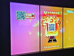 -星聚会KTV(景枫中心店)