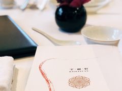 -宝丽轩中餐厅BAOLIXUAN
