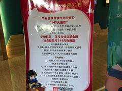 -巴克创奇梦工厂