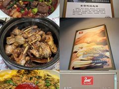 -斯丹姜母鸭·古法干香(田安南路店)