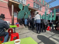 -托克逊老四号餐厅