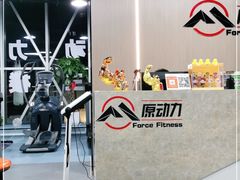 -ALIV WELLNESS运动健身(浦东大道店)