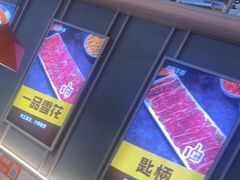 -古乐牛香·鲜牛肉牛杂火锅(新区店)