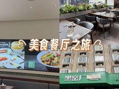 -黑窑厂糖油饼烤鸭·清真菜(旗舰店)